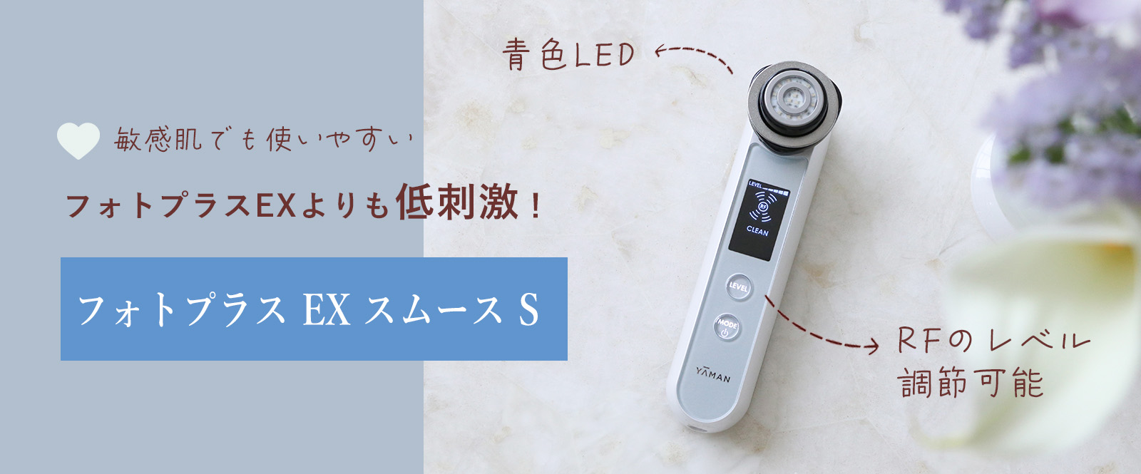 美品　YA-MAN ヤーマン　RF美顔器　フォトプラスEX